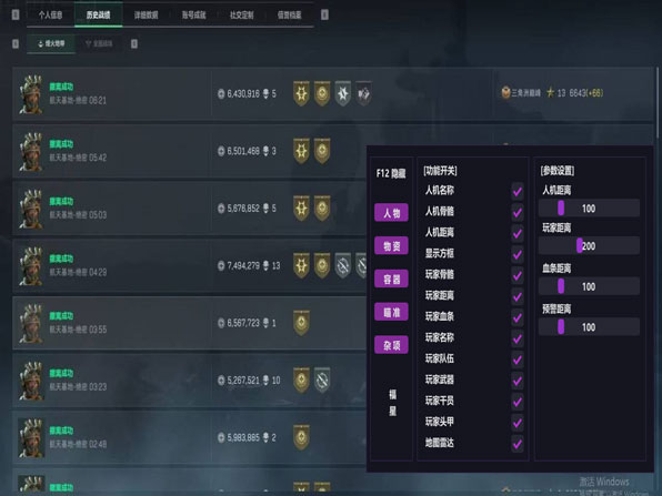 至尊精英447build763